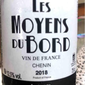 Les Moyens du Bord - La Grange aux Belles - marc-houtin-julien-bresteau-et-gerald-peau