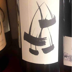 Domaine de l'Escarpolette - Ivo Ferreira - L'Escarpolette Blanc