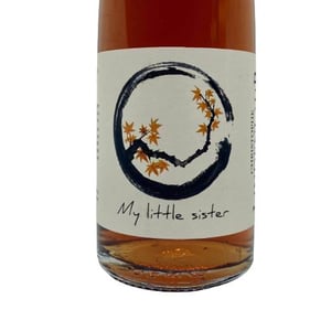 My Little Sister - Lindenlaub - Christophe Lindenlaub 