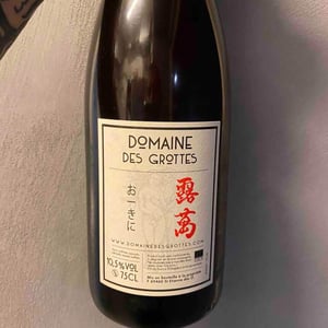 Lo-Ma OKINI - Domaine des Grottes - Romain des Grottes 
