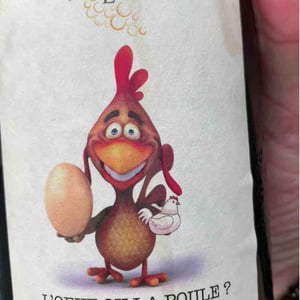 L’Oeuf Ou La Poule - Le Clos Liebau - sebastien-schwach-burkard