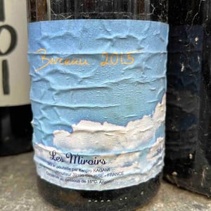 Berceau - Domaine des Miroirs - Kenjiro Kagami 