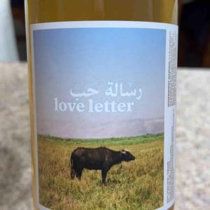 Love letter - Lebanon - eddie-chami -2022