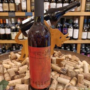 Madleri - Pheasant's Tears - john-wurdeman-gela-patalishvili-erik-andermo -2020