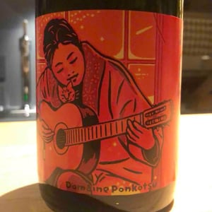 Madogiwa - Domaine Ponkotsu - Kazuto Matsuoka 