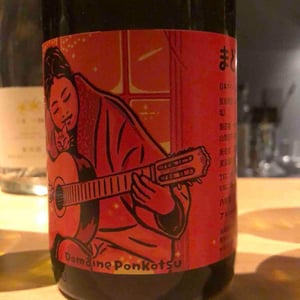 Domaine Ponkotsu - Kazuto Matsuoka - Madogiwa