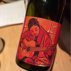 Madogiwa - Domaine Ponkotsu - Kazuto Matsuoka 