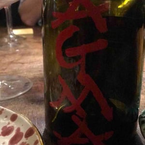 Azienda Agricola Frank Cornelissen - Frank Cornelissen - Magma
