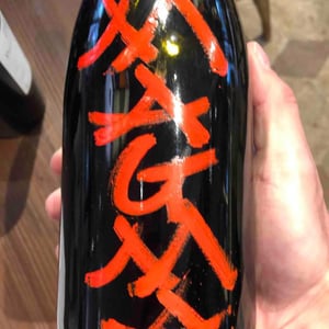 Magma - Azienda Agricola Frank Cornelissen - frank-cornelissen