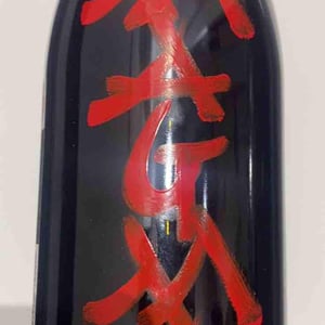 Magma - Azienda Agricola Frank Cornelissen - frank-cornelissen