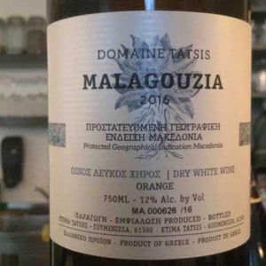 Malagouzia 2016