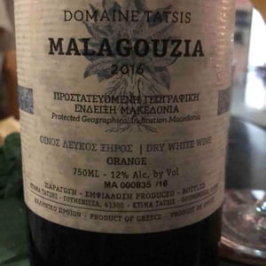 Malagouzia - Tatsis Winery - Perikles & Stergios Tatsis 