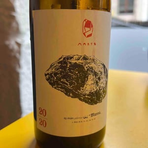 Marto Wines - Weingut Wörner - Martin Wörner - Manna