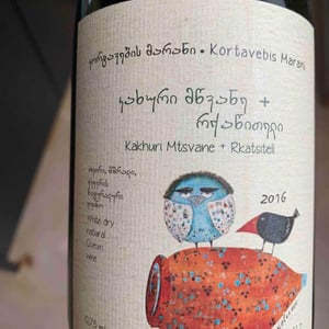 Kortavebis Marani - Kvareli, Kakheti, Eastern Georgia - kortava-cellar