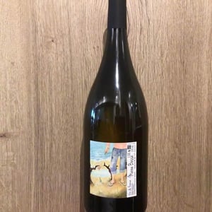 Marée Basse - Domaine Passe Pont - David Landron 