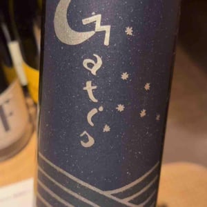Matis - Podere La Cerreta - Mazzanti Mattia, Tommaso -2021