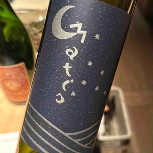 Matis - Podere La Cerreta - Mazzanti Mattia, Tommaso -2021