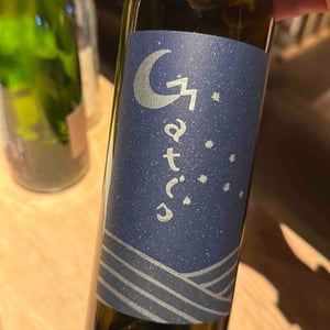 Matis - Podere La Cerreta - Mazzanti Mattia, Tommaso -2021