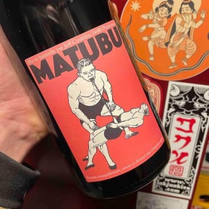 Matubu - Mas Coutelou - jean-francois-coutelou -2020