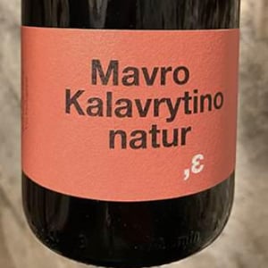 Mavro Kalavrytino Nature - Tetramythos Winery - Τετράμυθος - panos-papayiannopoulos-aristos-spanos-eustatius-spanos