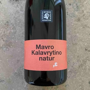 Tetramythos Winery - Τετράμυθος - Panos Papayiannopoulos, Aristos Spanos, Eustatius Spanos - Mavro Kalavrytino Nature