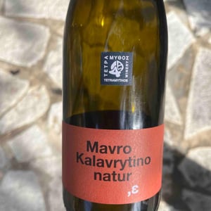 Tetramythos Winery - Τετράμυθος - Panos Papayiannopoulos, Aristos Spanos, Eustatius Spanos - Mavro Kalavrytino Nature