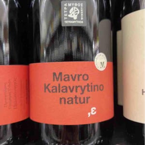 Mavro Kalavrytino Nature - Tetramythos Winery - Τετράμυθος - panos-papayiannopoulos-aristos-spanos-eustatius-spanos