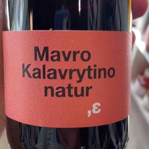 Mavro Kalavrytino Nature - Tetramythos Winery - Τετράμυθος - panos-papayiannopoulos-aristos-spanos-eustatius-spanos