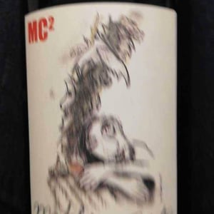Domaine Bio Coste - Mathieu Coste - MC2