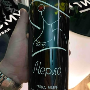 Merlo, Grand Reserve 2013 - Russia - konstantinos-dzitoev