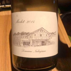Merlot - Domaine Nakajima - Yutaka Nakajima 
