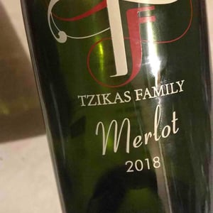 Merlot 2018 - Tzika's Family Halkidiki Greece - tzikas-family-hn -2018