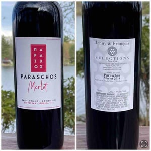 Merlot - Paraschos - evangelos-alexis-jannis-paraschos