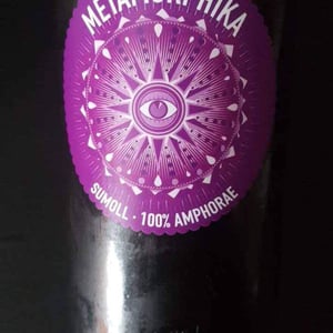Metamorphika Sumoll 100% Amphorae - Costador Terroirs Mediterranis - joan-franquet