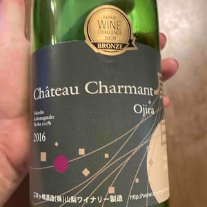 Ojira - Charmant Wine - シャルマンワイン - charmant-wine -2016