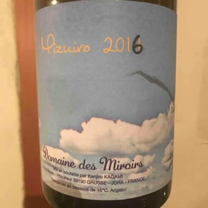 Domaine des Miroirs - Kenjiro Kagami - Mizuiro