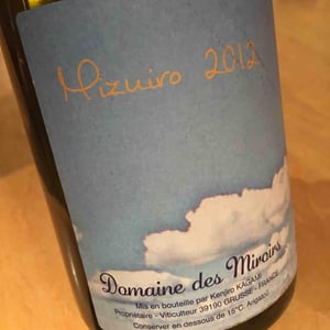 Mizuiro - Domaine des Miroirs - kenjiro-kagami