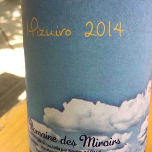Mizuiro - Domaine des Miroirs - Kenjiro Kagami 