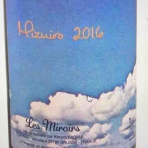 Mizuiro - Domaine des Miroirs - kenjiro-kagami