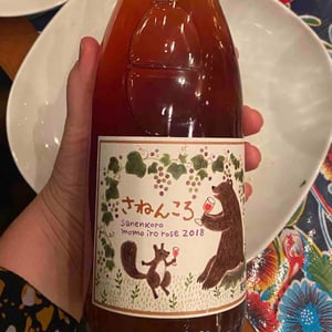 Momo Iro Rose - Hokkaido - sanenkoro