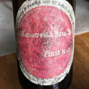 Monomeith Pinot Noir - Lucy Margaux Vineyards - Anton Van Klopper 