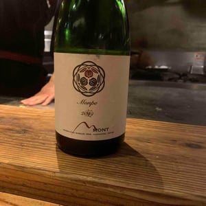Monpe - Domaine Mont - atsuo-yamanaka