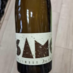 Monsieur S blanc (SAMO) - Château Saint Salvadou - etienne-fort-monsieur-s