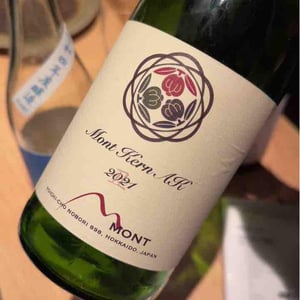 Mont Kern - Domaine Mont - Atsuo Yamanaka 