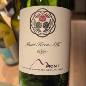 Mont Kern - Domaine Mont - Atsuo Yamanaka 