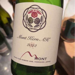 Domaine Mont - Atsuo Yamanaka - Mont Kern