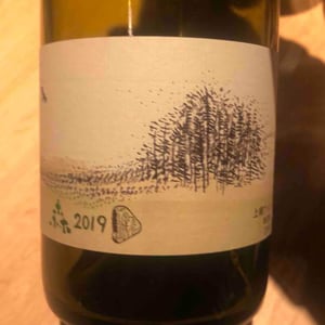 Mori - 10R Winery - Bruce & Ryoko Gutlove 