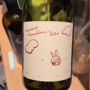 Moseusi Tomo Blanc - Kurisawa Wines - Kazuyuki & Yukiko Nakazawa, Ryosuke & Takumi Kondo -2020