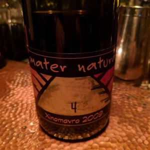 Mater Natura - Vaimaki Family - vasilis-vaimakis