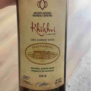 Mtsvane - Tchotiashvili Vineyard - kahka-tchotiashvili